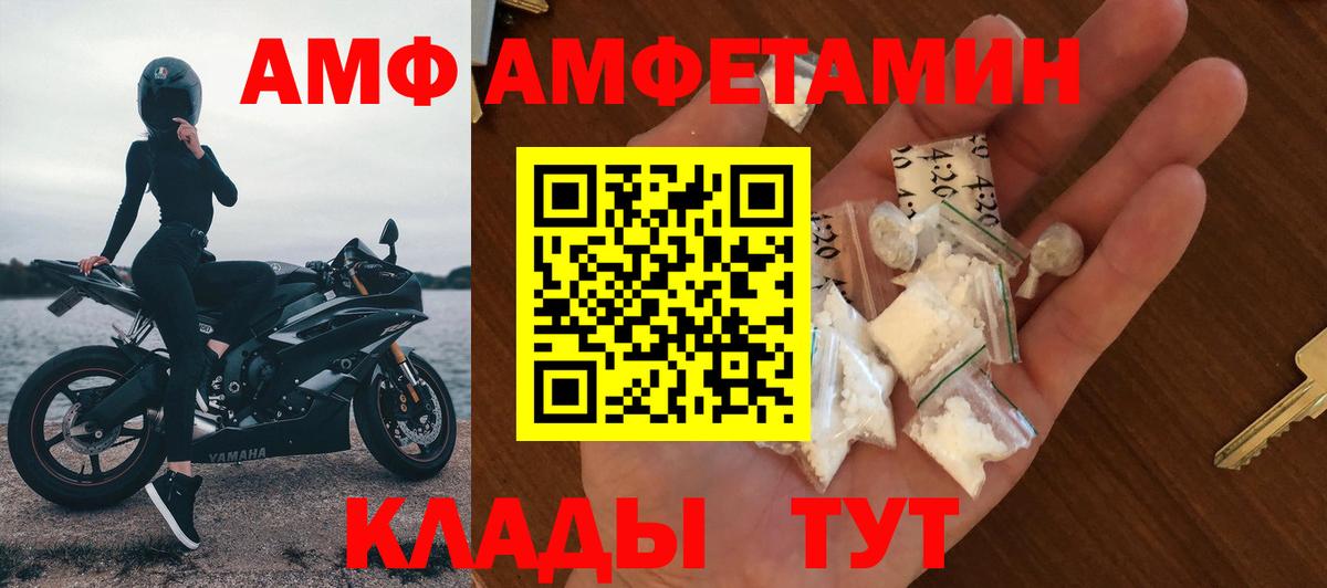 COCAIN Камень-на-Оби