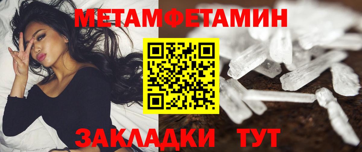 Amphetamine VHQ Камень-на-Оби