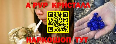 крисы Кудымкар