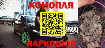 мяу мяу кристалл Кулебаки