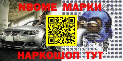 мяу мяу кристалл Кулебаки