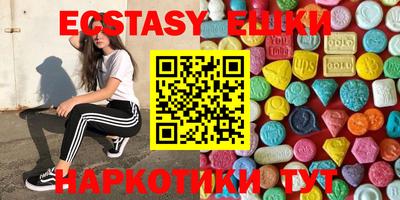 мяу мяу кристалл Кулебаки