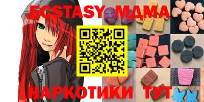 мяу мяу кристалл Кулебаки