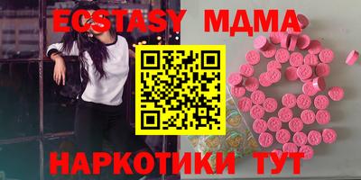 прущие крисы Кудрово