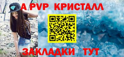 мяу мяу кристалл Кулебаки