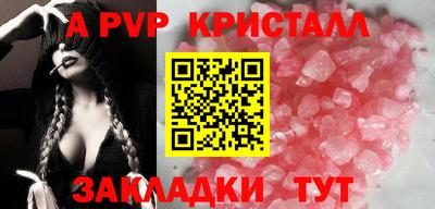 ПСИЛОЦИБИНОВЫЕ ГРИБЫ Кумертау