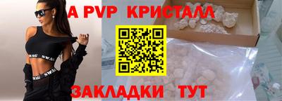 дурь Кунгур