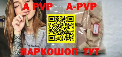мяу мяу кристалл Кулебаки