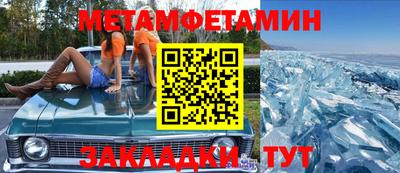 мяу мяу кристалл Кулебаки