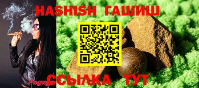 мяу мяу кристалл Кулебаки