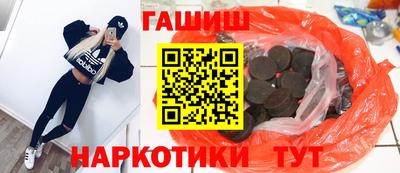 ПСИЛОЦИБИНОВЫЕ ГРИБЫ Кумертау