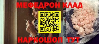 ПСИЛОЦИБИНОВЫЕ ГРИБЫ Кумертау