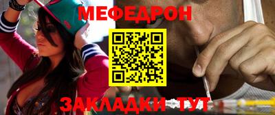 мяу мяу кристалл Кулебаки