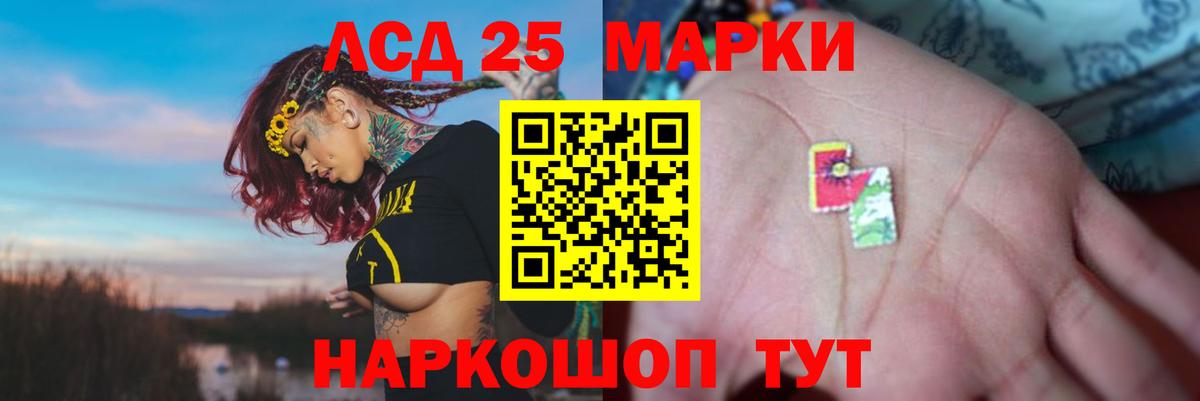 LSD-25 экстази ecstasy  Лсд 25 экстази  Камень-на-Оби  Вход с VPN 