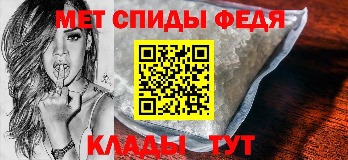 Метамфетамин пудра  Метамфетамин пудра  Камень-на-Оби  МЕТАМФЕТАМИН  Вход с VPN 